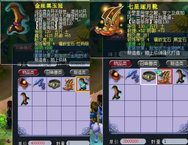 双方在该局 双方在该局